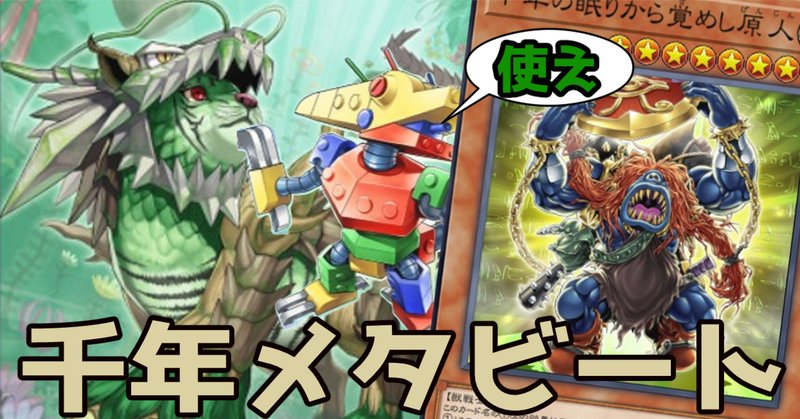 マギストス出張ドラゴンテイル【解説】|すりみ マギストス出張ドラゴンテイル【解説】|すりみ
