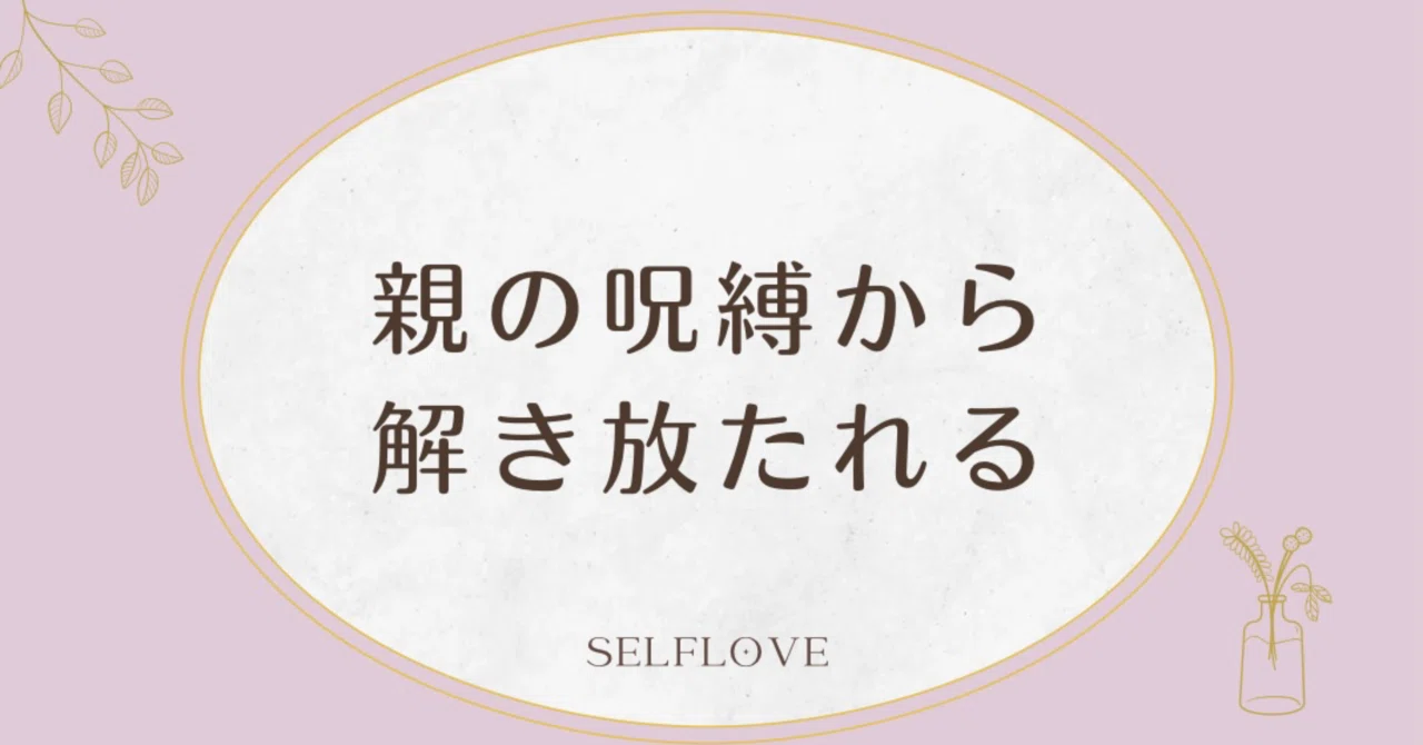 アダルトチルドレン “ピエロ“ の苦しみ｜江杉侑記｜「自分に還る」ため
