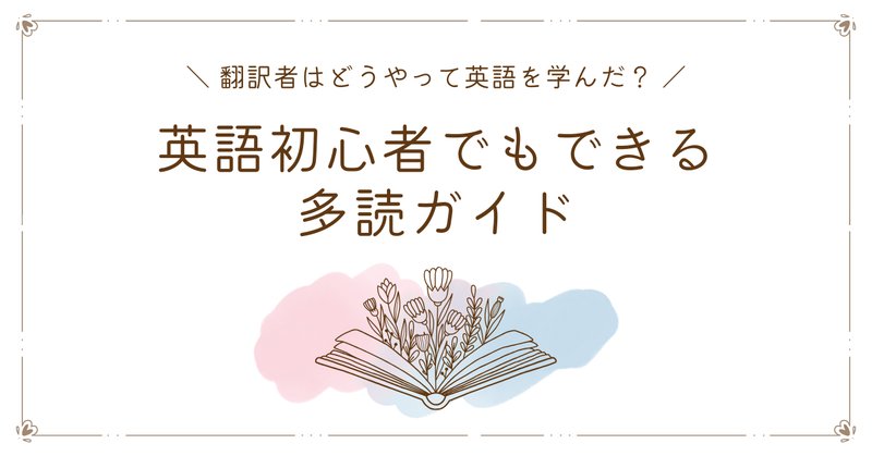 洋書」の人気タグ記事一覧｜note ――つくる、つながる、とどける。
