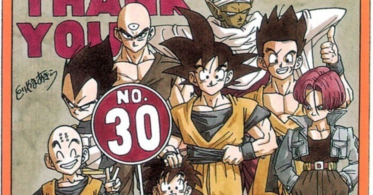 漫画　ハイキュー!! 暗殺教室　黒子のバスケ　ここは今から倫理です他36冊まとめ 漫画ハイキュー!! 暗殺教室黒子のバスケここは今から倫理です他36冊