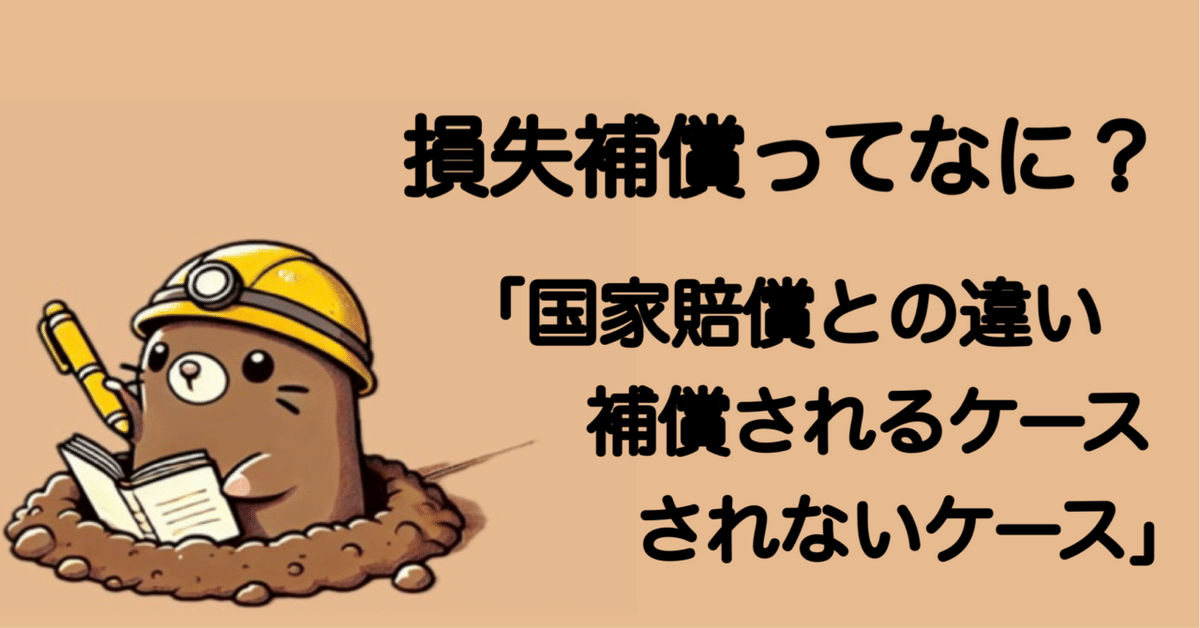 ユーキャン行政書士教材