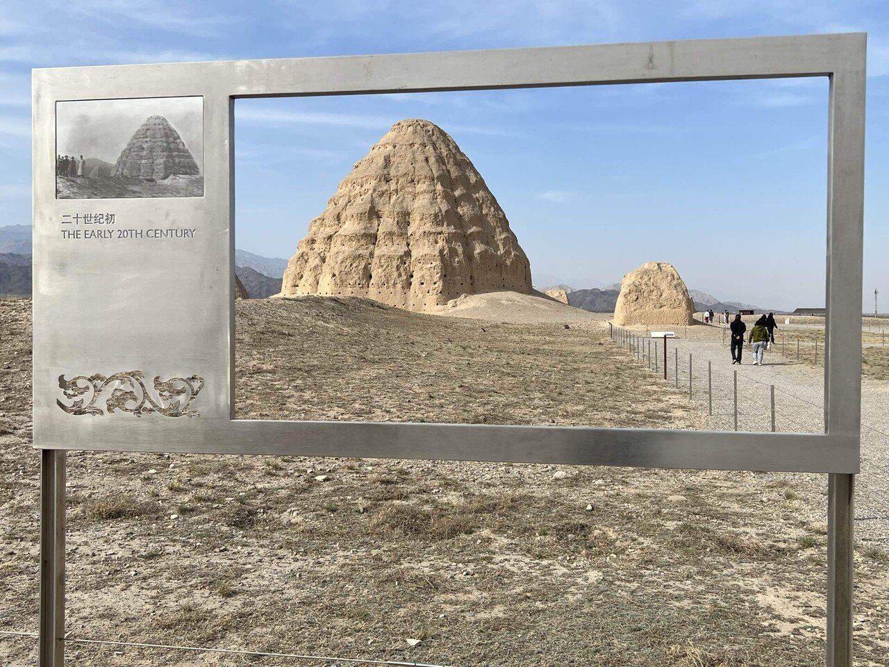 2025年 世界遺産登録予定『西夏の王陵群』、銀川の旅 ③西夏王陵 2025年 世界遺産登録予定『西夏の王陵群』、銀川の旅 ③西夏王陵