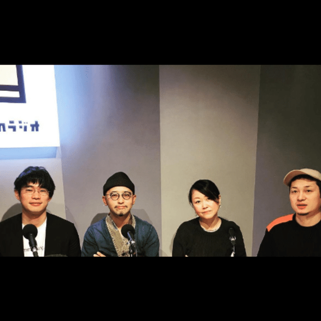 渋谷のラジオなのに映像部 第3月曜16 15 16 55 ラジオ 渋谷のラジオ Note 渋谷のラジオなのに映像部 第3月曜16 15 16 55 ラジオ 渋谷のラジオ Note