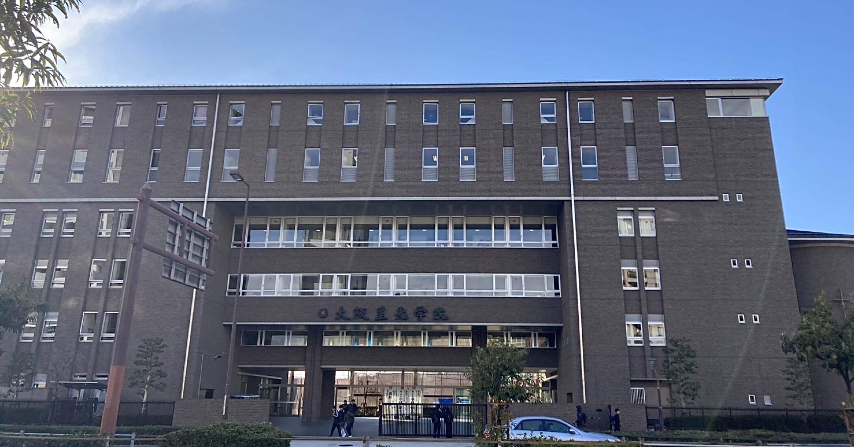 〇Bb右1156 レトロ 大阪星光学院 校章 hqdefault.jpg