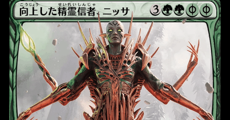 MTG】緑単信心アグロ【エクスプローラー・パイオニア】｜qoo