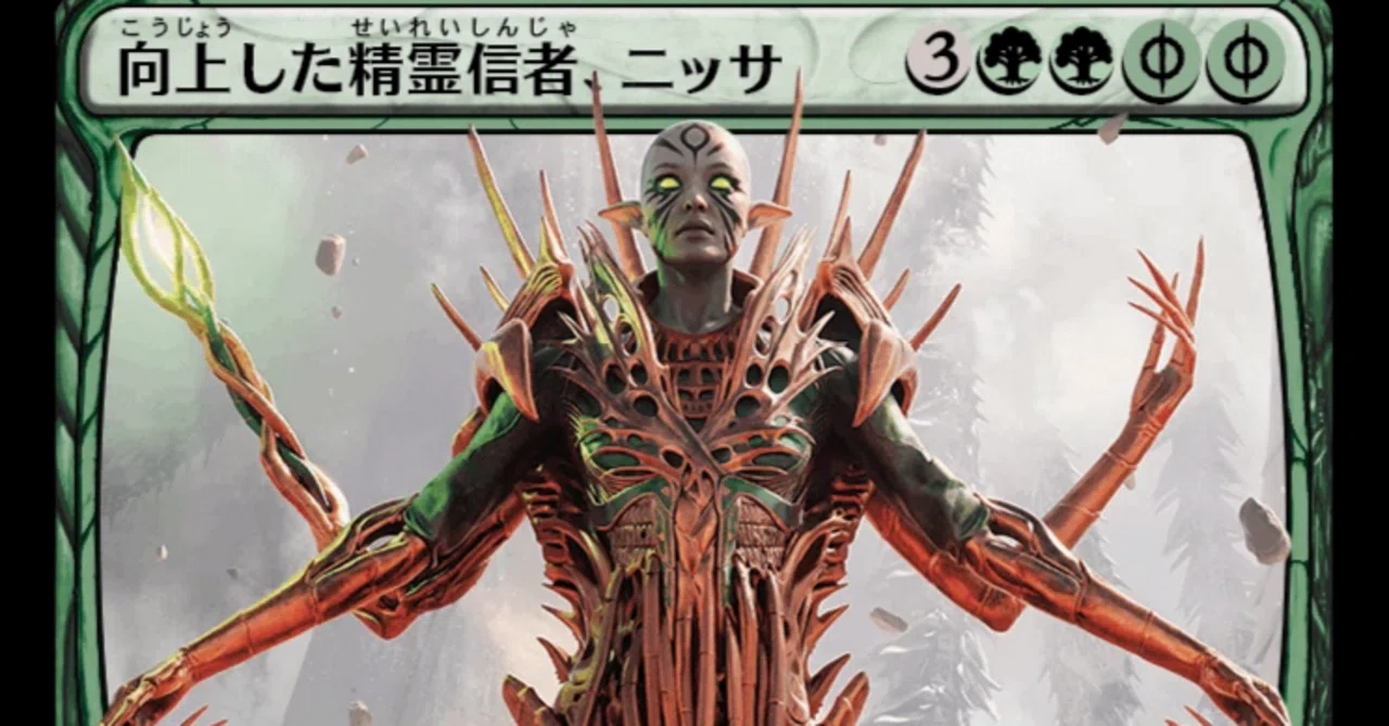 MTG】緑単ニッサミッドレンジ2025.4【スタンダード】｜くろやぎ