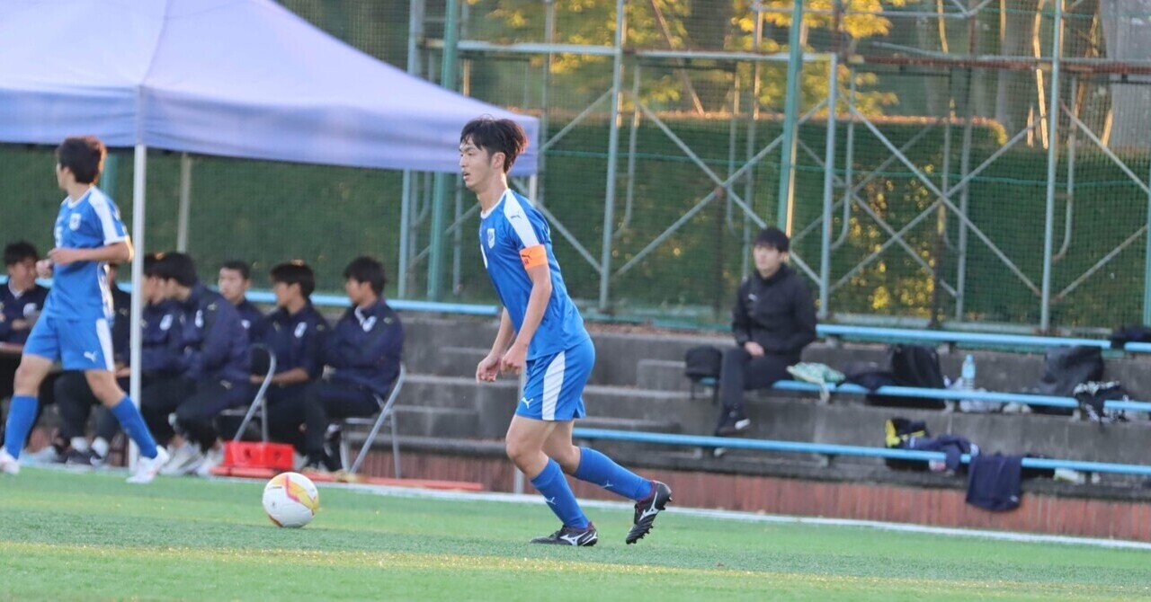 224艱難汝を玉にし中（渡邉温太/4年）｜筑波大学蹴球部｜蒼覇