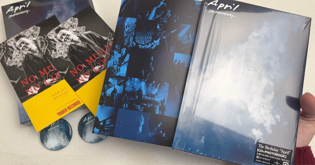 1年前の今日はThe Birthday EP『April』の発売された日ですね｜☆Cou