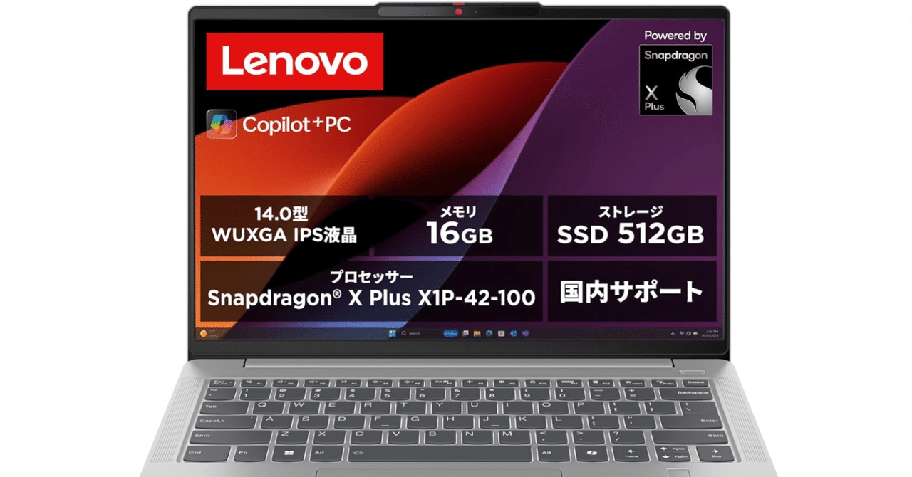 Lenovo IdeaPad Slim 5】Snapdragon X Plus搭載の高性能Copilot+ Lenovo IdeaPad Slim 5】Snapdragon X Plus搭載の高性能Copilot+