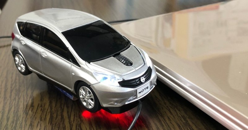 日産自動車創立90周年 非売品トミカ 日産ノート e-POWER