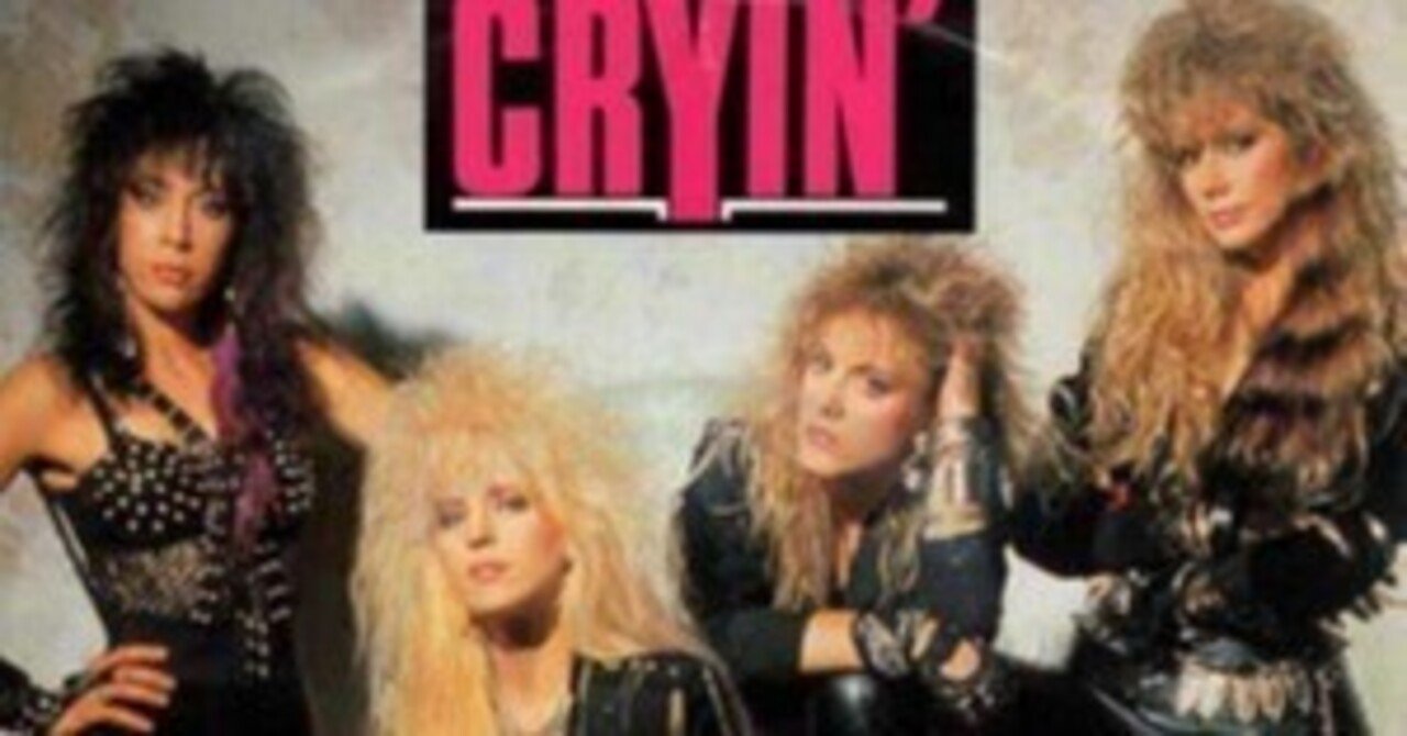 和訳】Cryin' / クライング（Vixen / ヴィクセン）1989｜音時