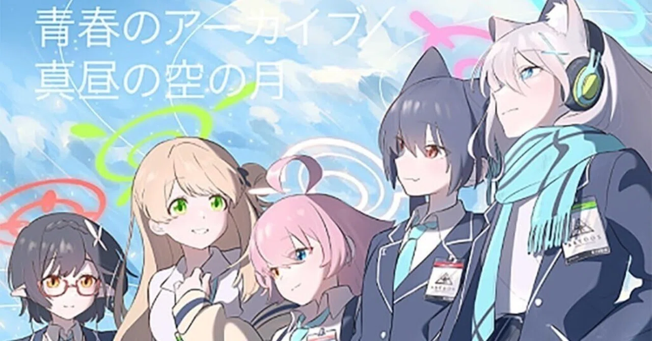 ブルーアーカイブ The Animation】公式イラスト投稿まとめ【2024年春 