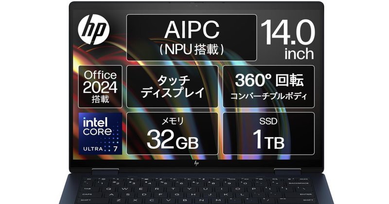 🎉【軽量PCの決定版】HP EliteBook 630 G10レビュー!法人モデル 🎉【軽量PCの決定版】HP EliteBook 630 G10レビュー!法人モデル