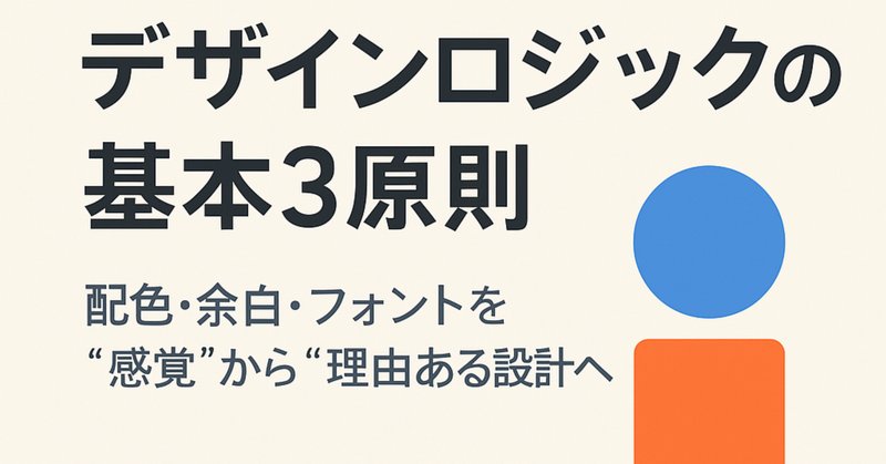 ★日本の職人技★ おすすめのフォント・書体・タイポグラフィ本 23選｜ハラヒロシ アート・デザイン・音楽