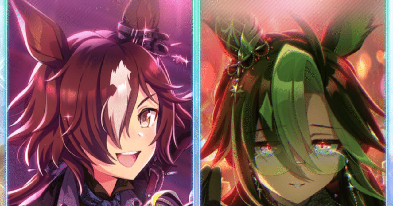 登場・SSRウォッカ・ドリームジャーニー 2025年3月（ウマ娘