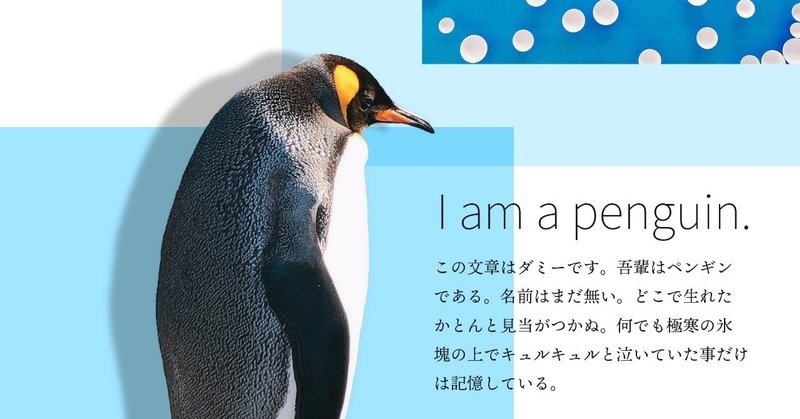 Ipad版photoshopで全自動切り抜き いおゆき 俳優 Note