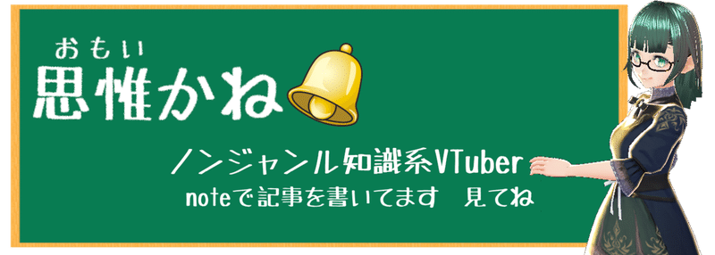 ネットカルチャーとしてのvocaloidの私的10年史と これからのvtuber文化に思うこと 思惟かね オモイカネ Note ネットカルチャーとしてのvocaloidの私的10年史と これからのvtuber文化に思うこと 思惟かね オモイカネ Note