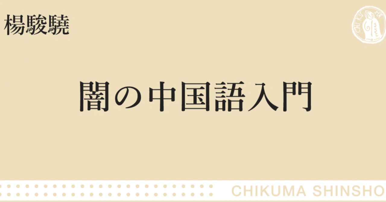 現代に生きる『教行信証』名句1分3分5分法話集成 下 現代に生きる『教行信証』名句1分3分5分法話集成 上 | 「教行信