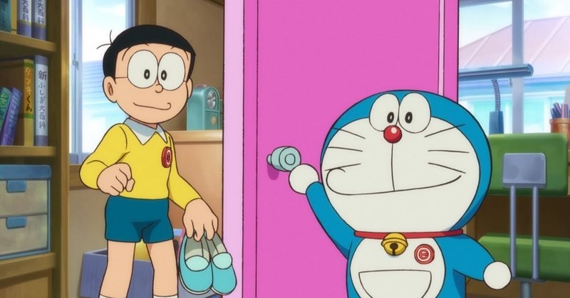 のび太くんになるためには おつる note