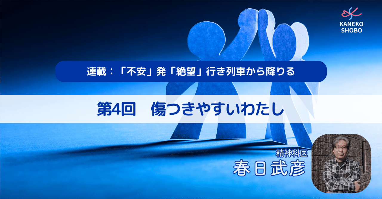 術前評価と予測因子からみた周術期合併症対策 [単行本] 喜三，稲垣 術前評価と予測因子からみた周術期合併症対策 [単行本] 喜