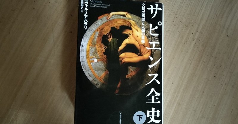 ゲームの歴史 1〜3』 / 岩崎夏海, 稲田豊史 （残念な本と残念な