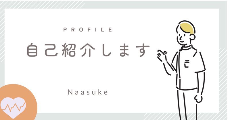 suppl.3 ICRN(集中治療認証看護師)試験に向けたおすすめ図書 suppl.3 ICRN(集中治療認証看護師)試験に向けたおすすめ図書