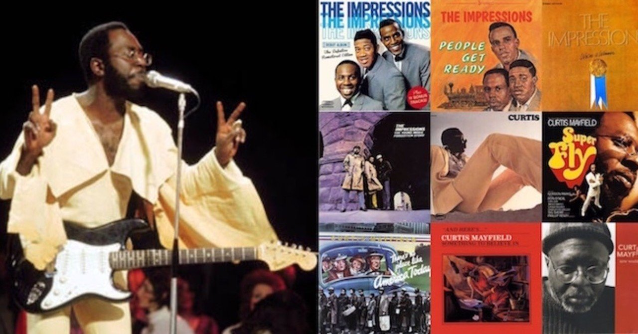 全オリジナル・アルバム FromワーストToベスト（第24回）カーティス