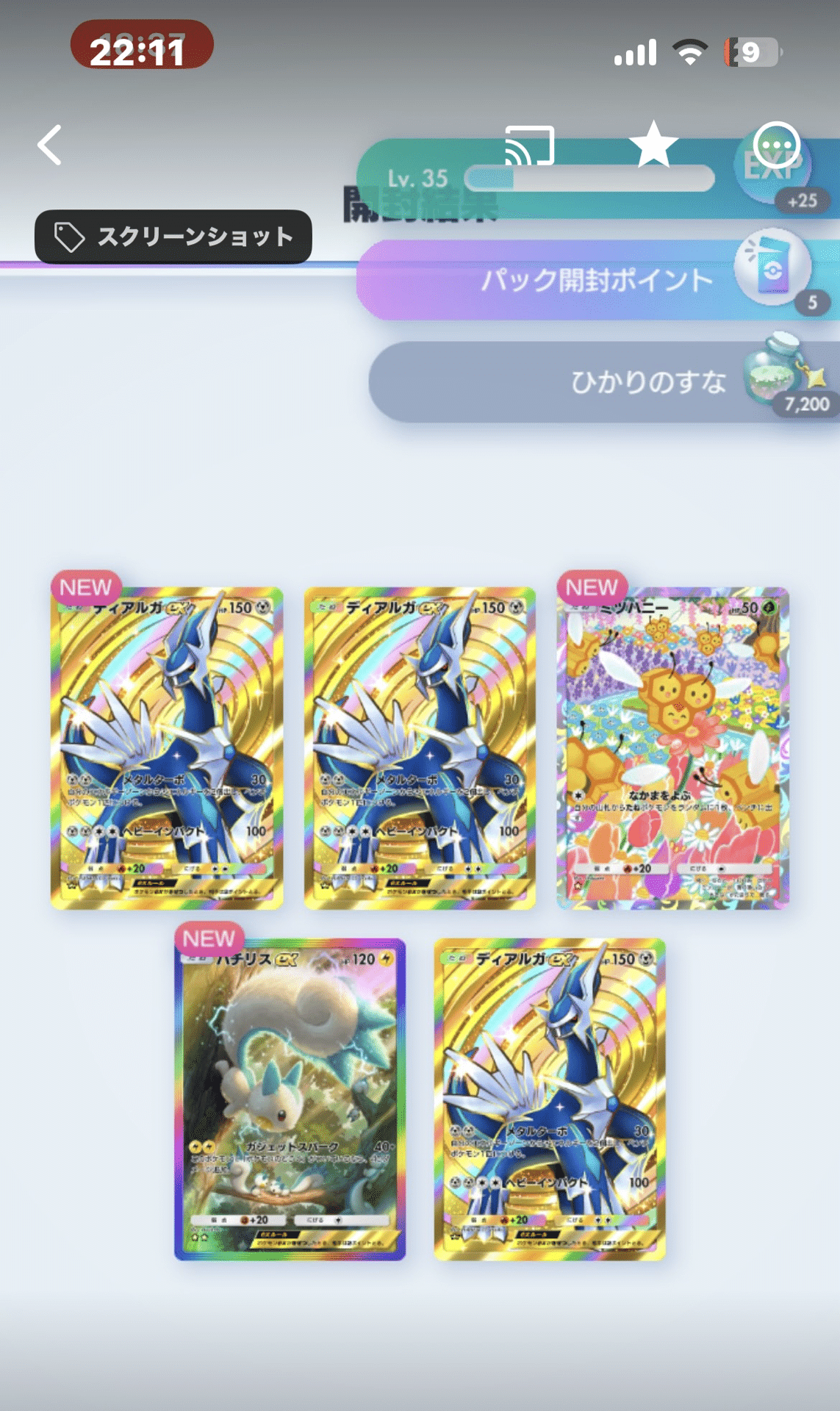 ポケモンカード ゴッドパック 151 ゴッドパック - メルカリ