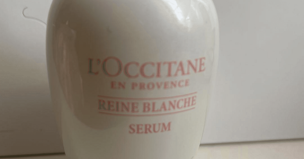 新品 ロクシタン RDPブライトセラム　薬用美白美容液 楽天市場】【公式】ロクシタン L'OCCITANE 〈レーヌデプレ