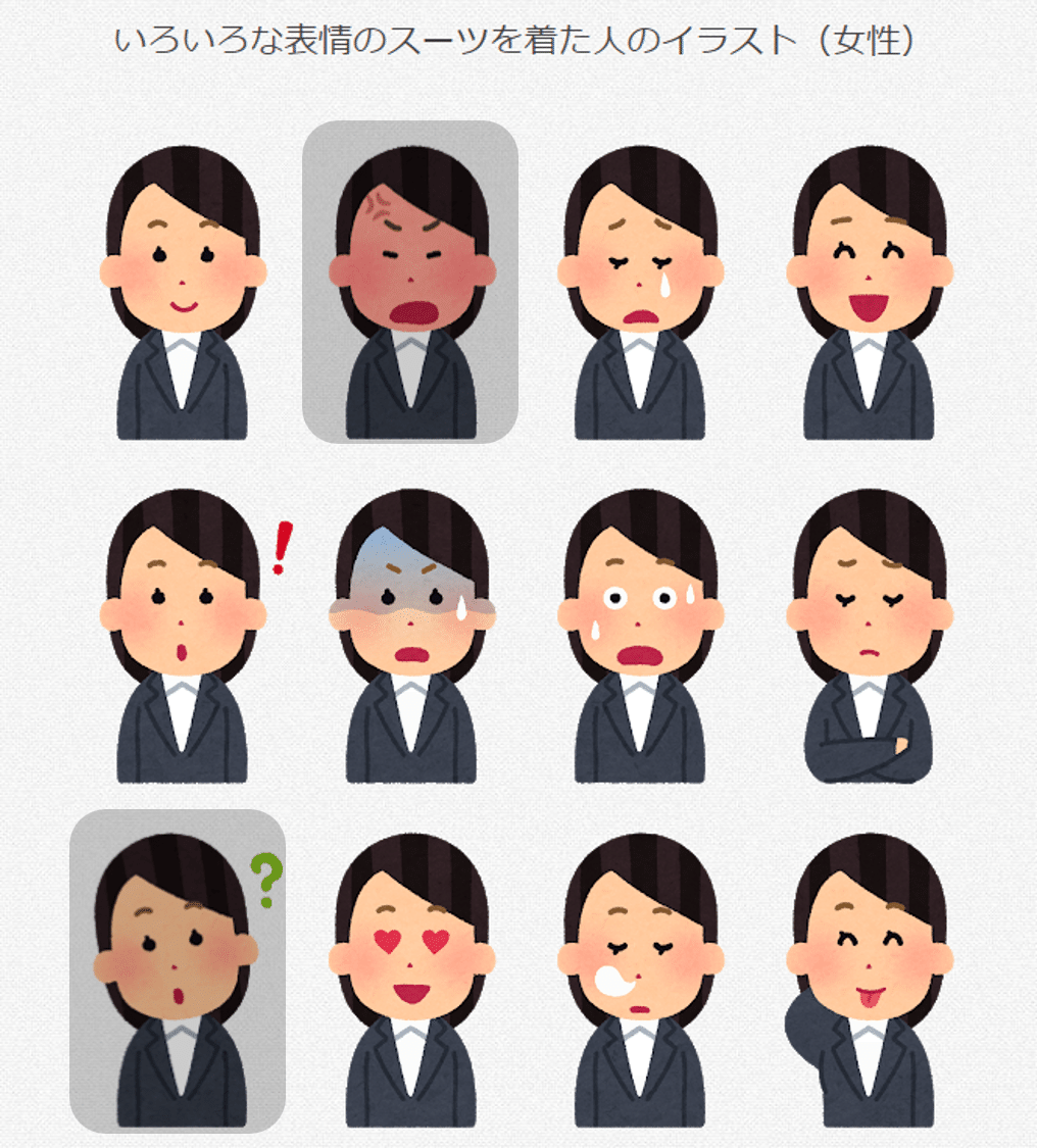 いらすとやのイラストを加工して使う方法 その4 福笑い Shinobu Note いらすとやのイラストを加工して使う方法 その4 福笑い Shinobu Note