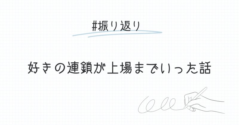 ジグザグ」の人気タグ記事一覧|note ――つくる、つながる、と ジグザグ」の人気タグ記事一覧|note ――つくる、つながる、と