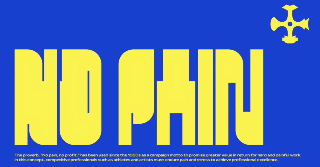 歌詞 和訳 日本語訳】 