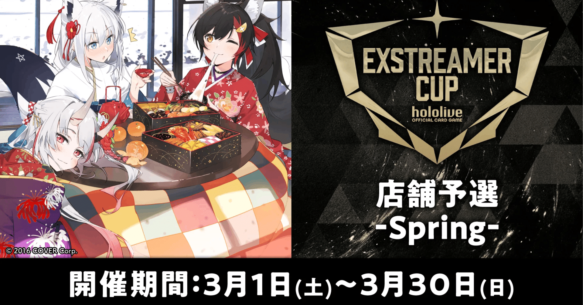 Holoka] WGP Trio Runner-up Third Deck, My Favorite Marine