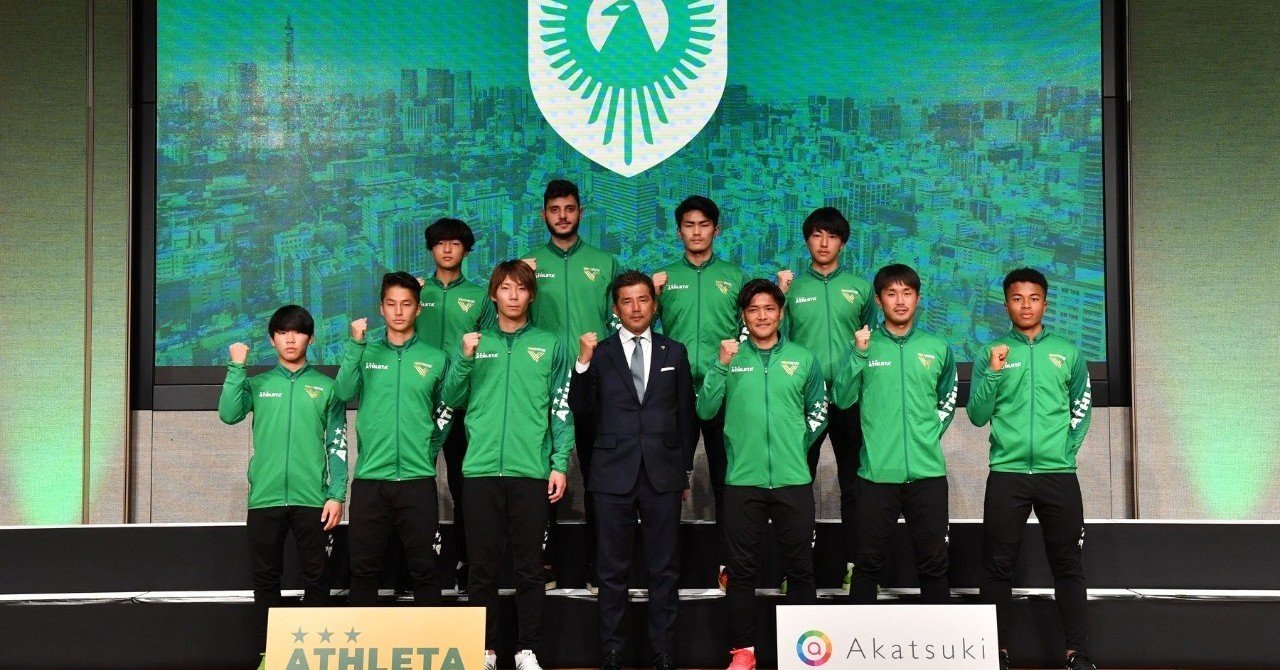 どこよりも早い 年シーズン東京ヴェルディの新加入選手紹介 Tad Note