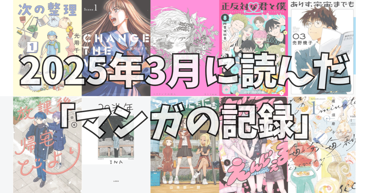 CHANGE THE WORLD(1) 田川とまた 直筆イラスト入りサイン本