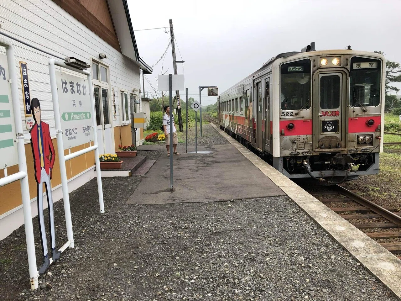 ルパンに翻弄された秘境駅訪問記｜いくてつ