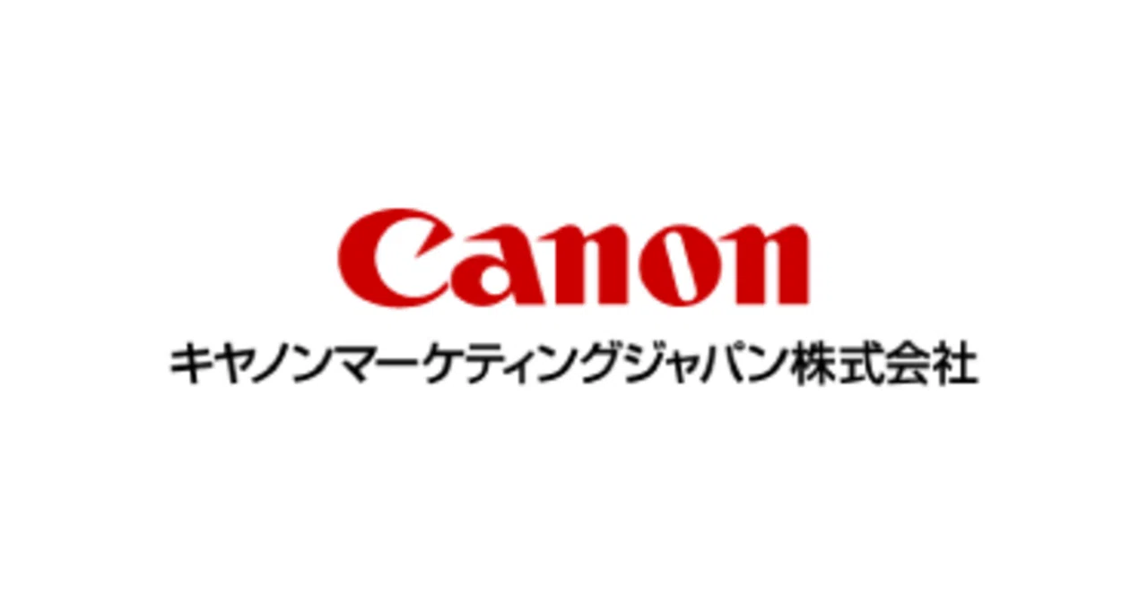 高給×ホワイト】キャノンマーケティングジャパン 10000字以上企業分析 