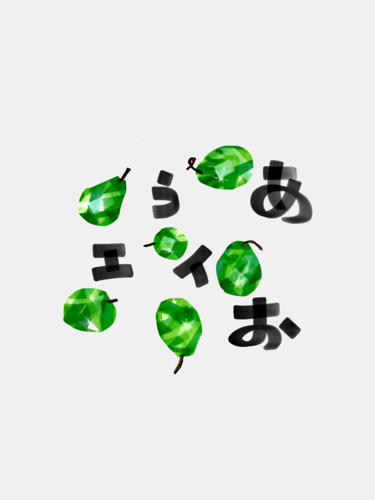 やがて消えゆくモノ なにがし Note