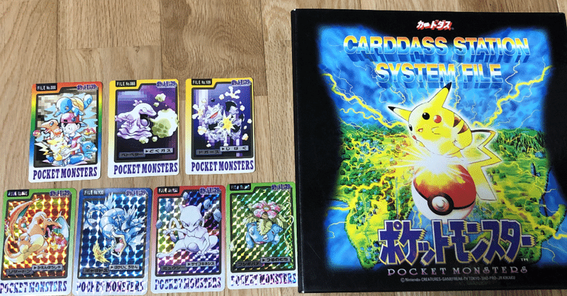 全国宅配無料 ポケモンカードダス セミコンプ 2枚 スペシャルカード 初期 在庫一掃最安挑戦 Www Mobistyle Lt