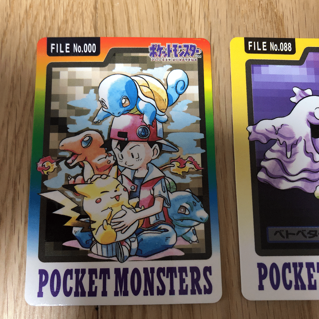 ポケモンカードダス　まとめ売り　77種類　ダブり合わせて95枚　おまけ1枚 ポケモンカードダスまとめ売り77種類ダブり合わせて95枚おまけ1枚