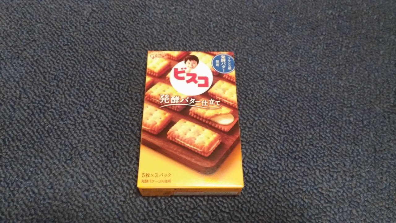 100日間おなじ商品を買い続けることでコンビニ店員からあだ名をつけられるか Yosano Note