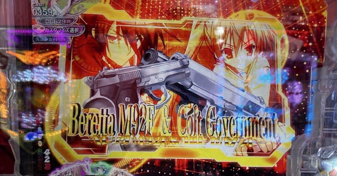 うんこ座り バイブ 〇〇を1年間打ち続けるとどうなるのか(3月号)|万華鏡