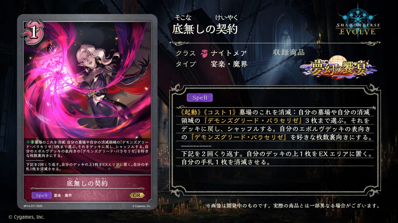 先1で底無しの契約を撃つな｜もりけん
