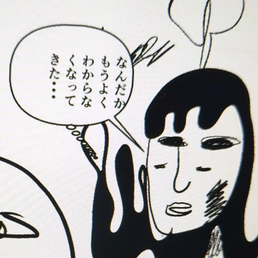 ど〜／　陽気（はるき）⇐ペンネーム