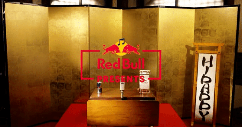 Redbull落語コンテンツ監修しました Youtubeに動画アップされました ネオラクゴ研究所レポート 月亭太遊 Note