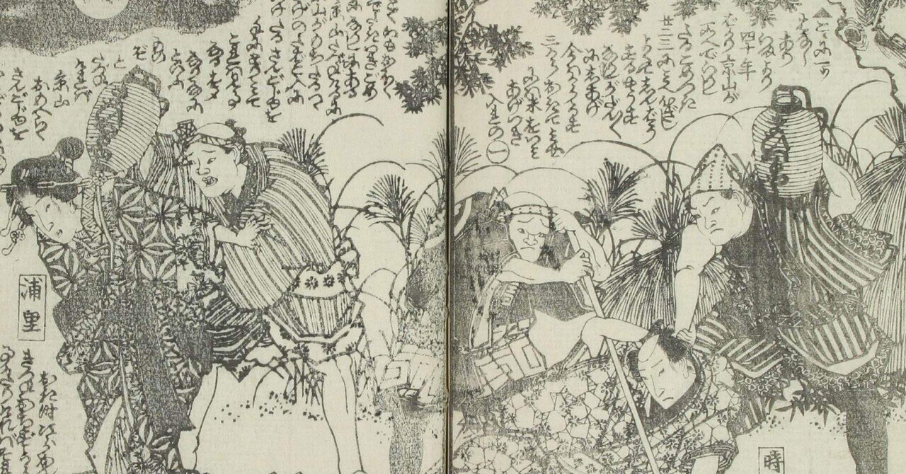 吉原細見 吉原遊女評判記 昭和50年 限定50部 べらぼう 大河 吉原細見 吉原遊女評判記 昭和50年 限定50部 べらぼう 大河 その他