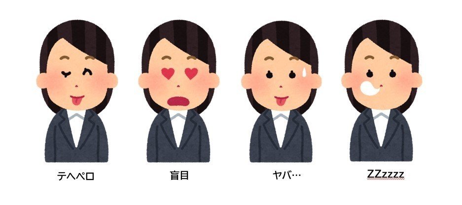 いらすとやのイラストを加工して使う方法 その4 福笑い Shinobu Note いらすとやのイラストを加工して使う方法 その4 福笑い Shinobu Note