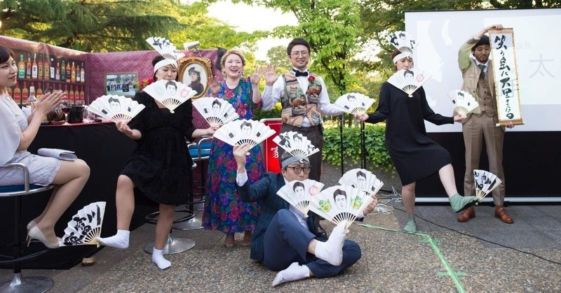 第１章 明治期宴会芸 松づくし 日本宴会芸学会 Note