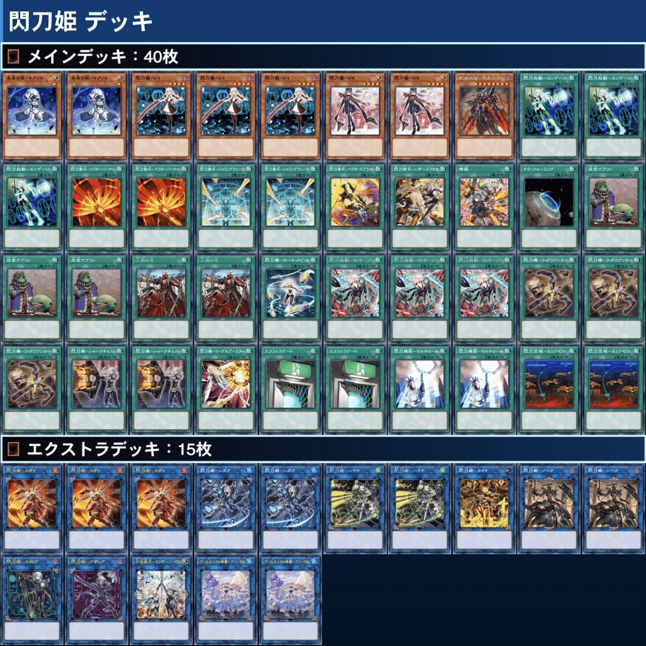 vfk おまとめ Amazon.co.jp: 遊戯王 SSB1-JP002 閃刀起動－リンケージ (日本語版