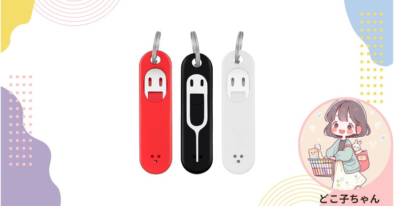 定番の中古商品 SIMカード認識問題を解決！Xiaomi Redmi 12での接続トラブル対策 スマートフォン本体